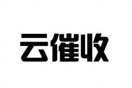 常德讨债公司成功追回初中同学借款40万成功案例